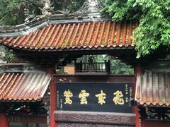 -都江堰普照寺