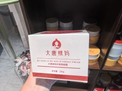 -大唐辣妈东方塑身