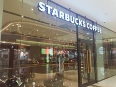 门面-星巴克(苏州张家港国贸酒店店)