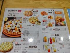 菜单-City1+1城市比萨·意面(桂林路店)