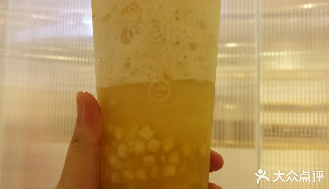 宠粉喜茶金菠萝