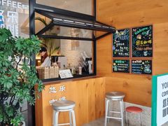 -YOLO COFFEE悠乐咖啡
