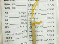 菜单-振鼎鸡(华阴路店)