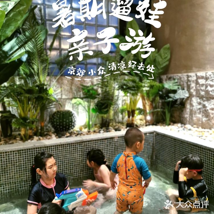 暑期亲子遛娃 | 京郊人少小众清凉好去处🍃