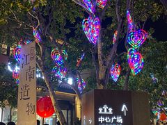 -雅达·阳羡溪山小镇中心