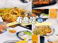-有鱼吃·纸包烤鱼(曲江创意谷店)