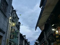 -屯溪老街