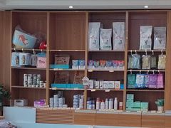 -宠福鑫动物医院·动物疾病诊疗中心(天通苑店)