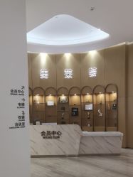 -深圳美莱医疗美容医院