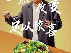 鲜蔬椒麻鸡-聚缘·湘味音乐餐厅party(罗湖店)