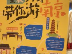 -吾悦广场(南京鼓楼店)