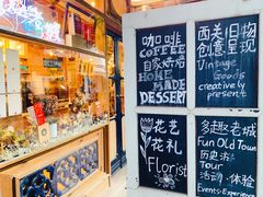 -西关84·History·Art·Cafe