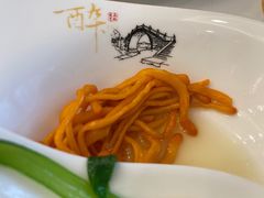 -咸亨酒店(和平店)