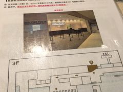 -三越百货(三越银座店)