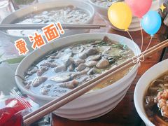 -兴福老面馆(寺路街店)