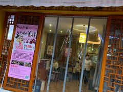 -蓉城阳光推拿馆(羊子山路店)