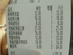 -萨莉亚意式餐厅(悦荟广场店)