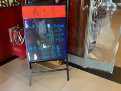 -鑫巴蜀小镇 · 水煮鱼专研店(玉桥店)