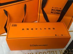 -KUMO KUMO甜品·冰淇淋(深圳壹方城店)