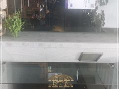 -老清朝包子铺(开明街店)