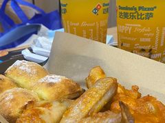 -达美乐比萨(上塘路店)