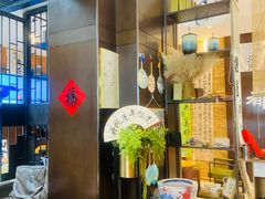 -了凡国风主题茶馆·咖啡(武侯祠锦里店)