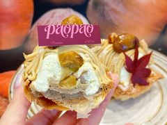 -PAOPAO Bakery&Café(港汇店)