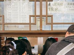 -清真·白记年糕(牛街北口店)