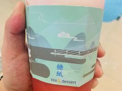 -糖纸甜品(印象城店)