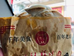 -樊记腊汁肉(竹笆市总店)