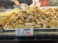 -赞记龙凤礼饼(广州市二宫向群宾馆店)