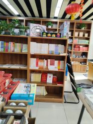 -北京协和医院护肤品专卖