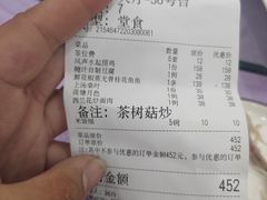-顺德美食坊(南沙分店)