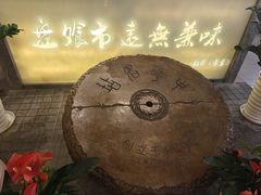 -盘飧市(春熙路店)