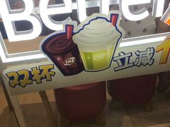 -DQ·蛋糕·冰淇淋(通州万达店)