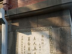 -南京钟山宾馆(江苏省会议中心)