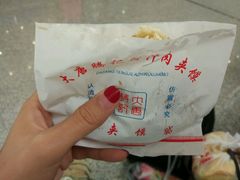 -大唐腾记腊汁肉夹馍(西安北站店)