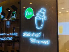 -1点点(石家庄长安万达店)