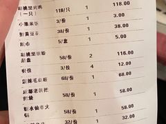 -胡桃里乐队酒馆(长春总店)