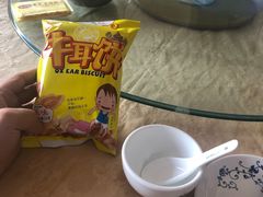 -33°C春民香(八年老店·张冲街店)