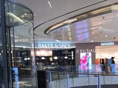 -BAKER&SPICE(国金中心商场店)