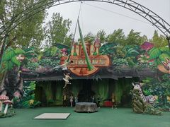 -北京野生动物园