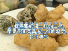 手工虾枣-吴记富苑(朝阳店)