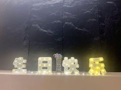 -悦见花开·花园里的火锅·露营·下午茶