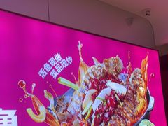 -老板恋上鱼(恒隆广场店)