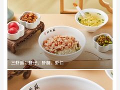 -苏面坊(苏州托尼洛·兰博基尼书苑酒店)