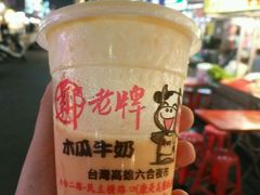 -六合夜市