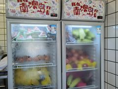 -南澳岛打卡果汁冰公司