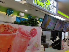 -鲜果时间·果蔬茶(欧亚商都超市店)