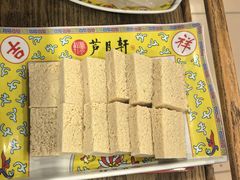 -芦月轩羊蝎子(北蜂窝店)